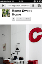 Chrome for iOS - Pinterestのエントリを表示