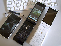 iPhoneとF-01CとP906i