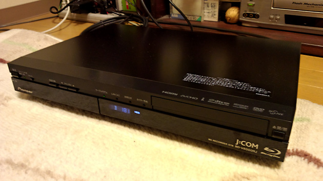 ブルーレイディスクレコーダーデジタルセットトップボックス BD-V8000RJ（Pioneer製）