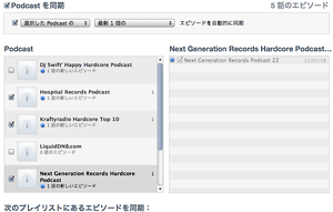 iPod nano 6GのPodcastの同期（クリックで拡大）