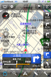 MapFan for iPhone 昼ナビ画面 交差点