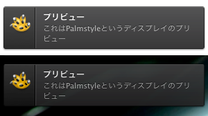 [Growl] Palmstyle (animated!)