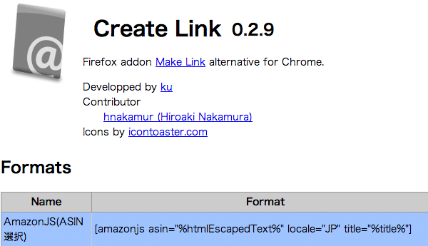 Create Linkのフォーマット